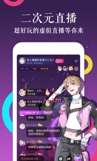 漫画ZERO免费版  v2.1.3图1