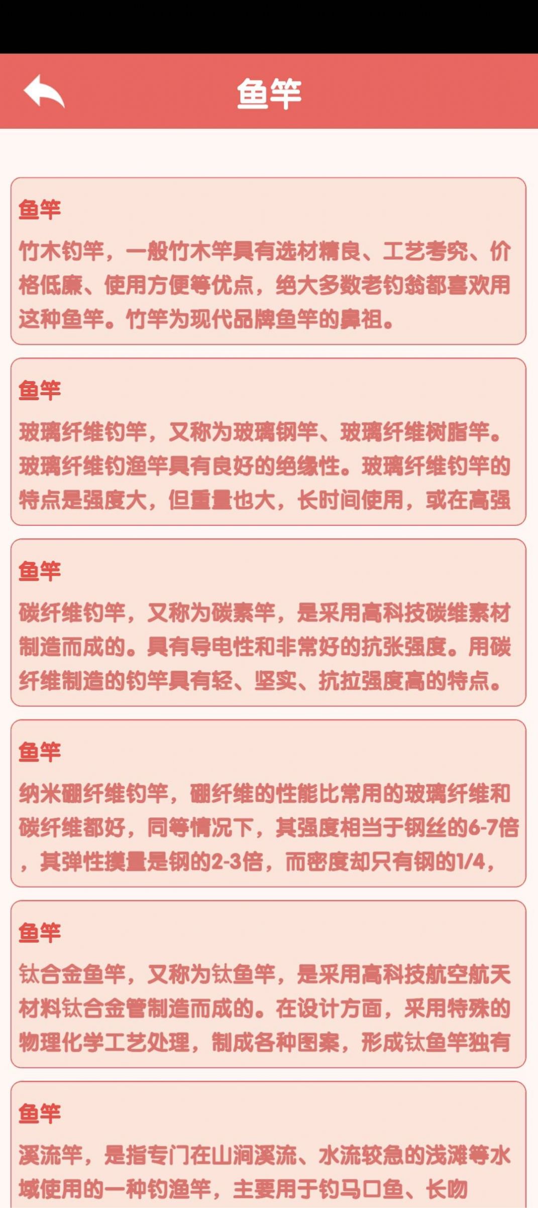 萌龙乐园  v1.0.0图2