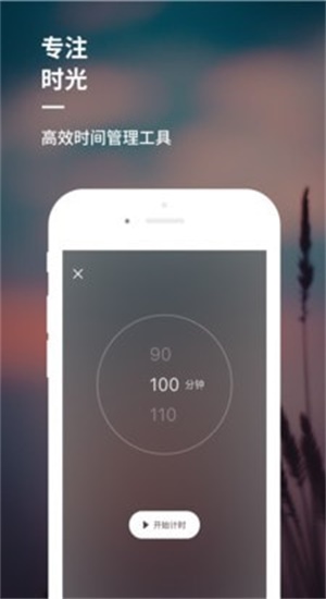 儿童睡前音乐催眠曲连续播放10小吋以上  v1.0图2