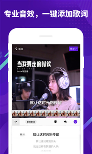 光音短视频苹果版下载官网免费安装app  v1.5.1.10516图3