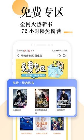 p18手机阅读app  v1.0图2