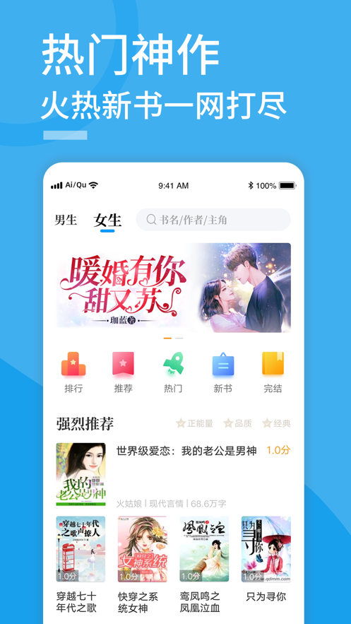 pubu书城下载  v1.0.0图3