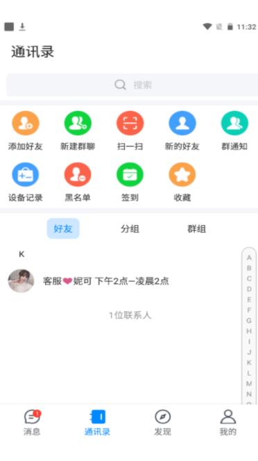 夜馨乐园官网  v1.0图3