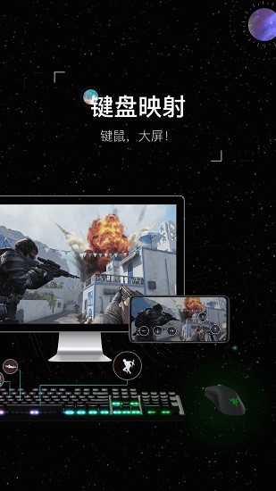 虫洞  v1.5.8图2