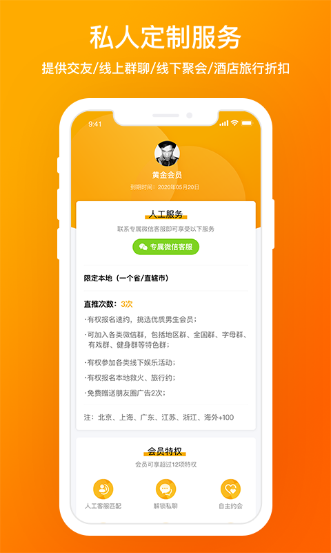 d6社区安装  v3.8.9图2