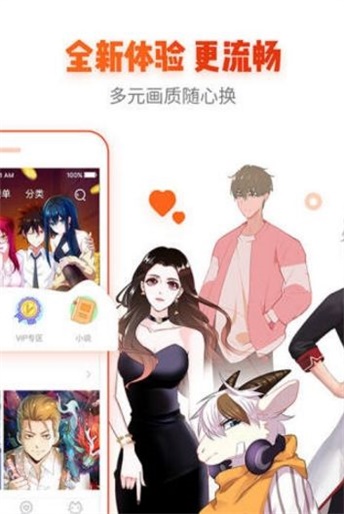 宅乐漫画繁体版下载安卓  v1.3.0图3