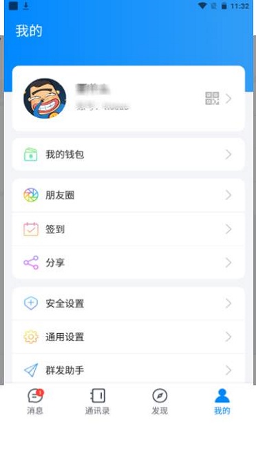 夜馨乐园最新版下载  v1.0图1