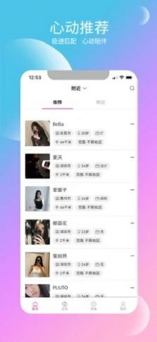 青庭点水app  v1.0图1