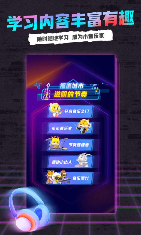 小熊音乐app下载安装最新版免费苹果11  v1.0图3