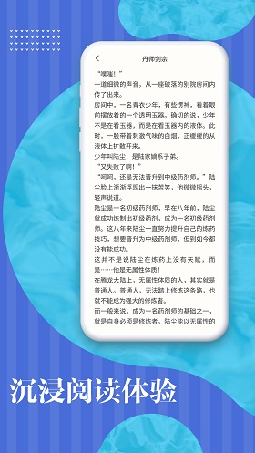 多点看书免费版下载app