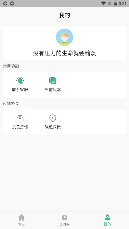 尼克工具包  v1.0.0图2