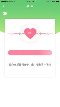 喜芽  v1.2.25图2