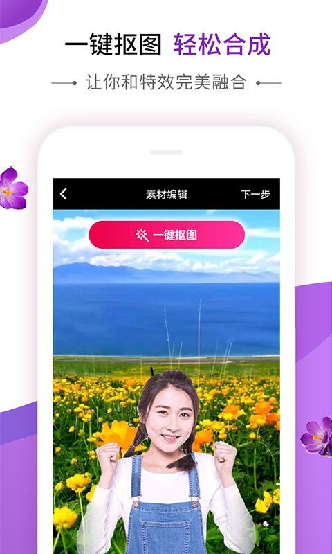 动感秀app音乐相册下载安装  v1.0图1