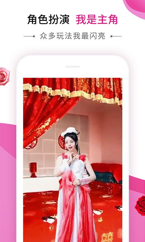 动感秀app音乐相册下载安装  v1.0图2