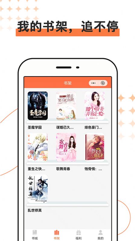 今日读物分享免费版下载安装  v1.0.0图1