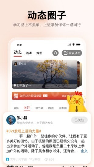 上进青年小说赵锦衣免费阅读全文无弹窗下载百度网盘  v1.2.0图1