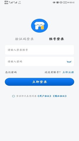 聚配骑  v2.2.12.1图1