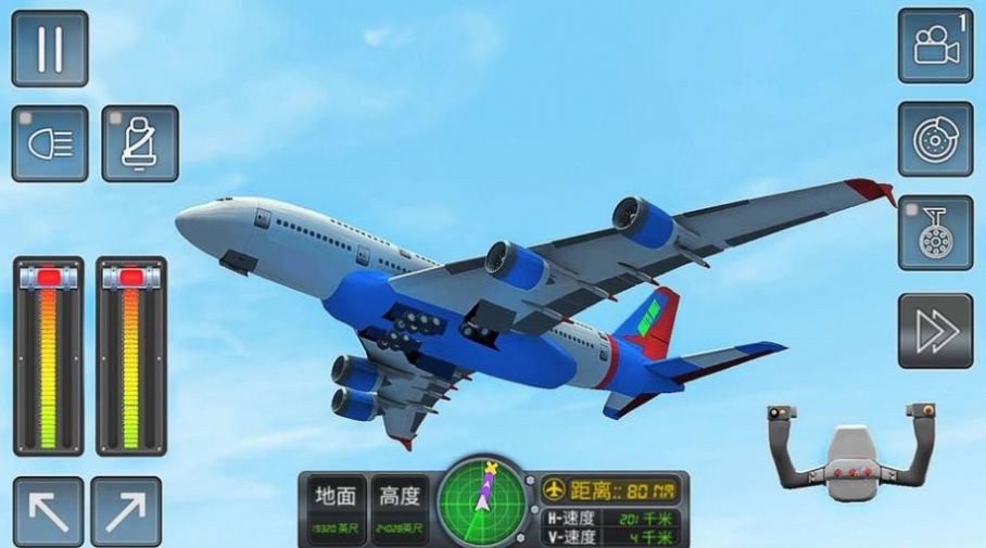 3D高空模拟飞行  v3.0图1