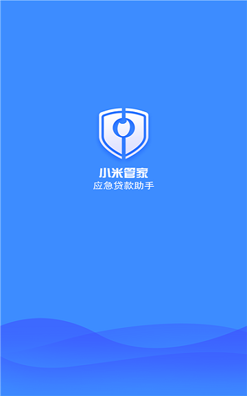 小米管家下载国际版安装包  v1.0图2