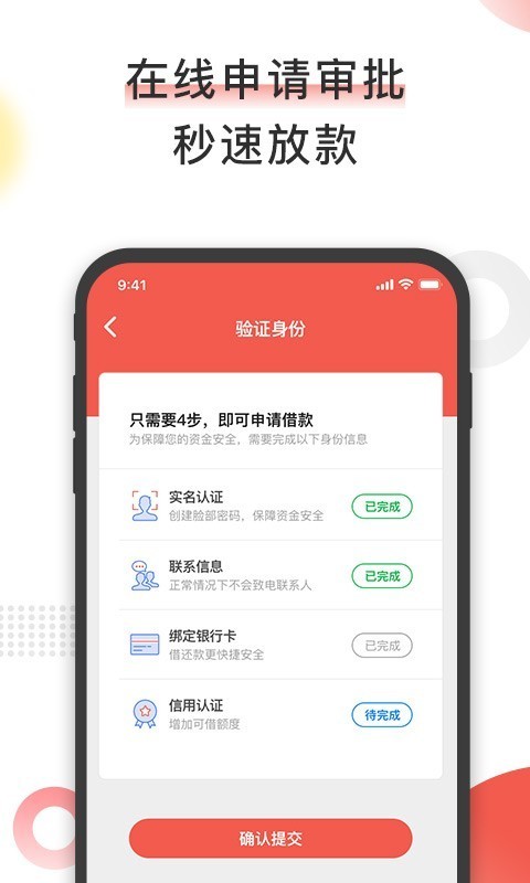 期待合伙人安卓版  v1.0图1