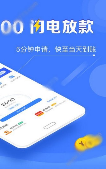 沃客金服免费版下载官网app  v5.9.9图3