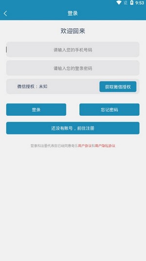 奇乐短视频安卓版下载安装  v1.0.0图2