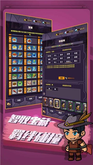 超级未来  v1.02图2