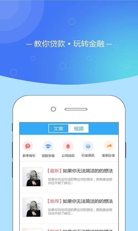 贴息猫app  v1.0图1