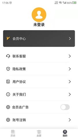 讲故事吧  v22.1.05图2