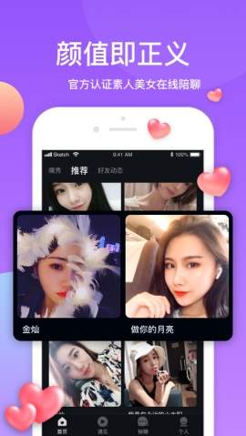 猫抓短视频app下载安装免费  v3.18.00图1