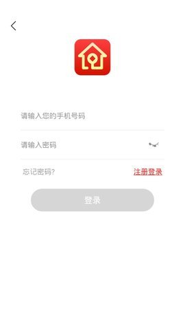 易九钱庄安卓版下载安装官网最新  v1.5.0图1