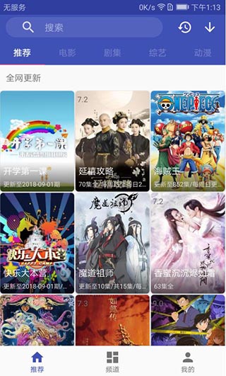 影视狗2024  v2.9.6图1