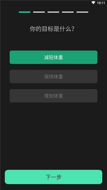 女性健身减肥  v3.0图1