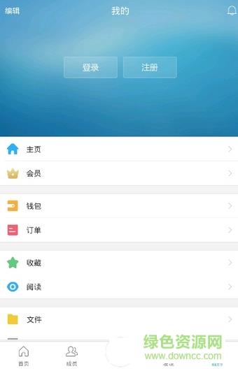 免费推广平台  v1.0.1图1