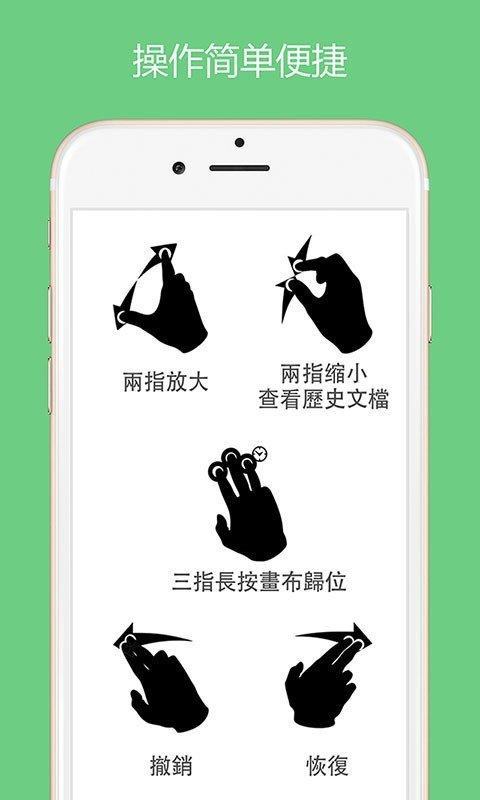 语音文档  v2.1.1图3