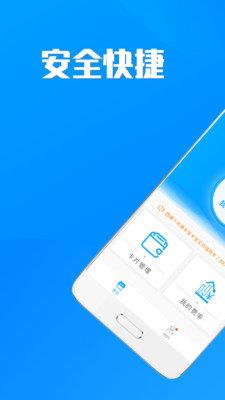 快刷卡  v1.1.1图1