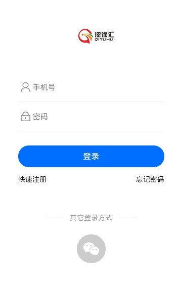 漆涂汇  v1.0.1图1