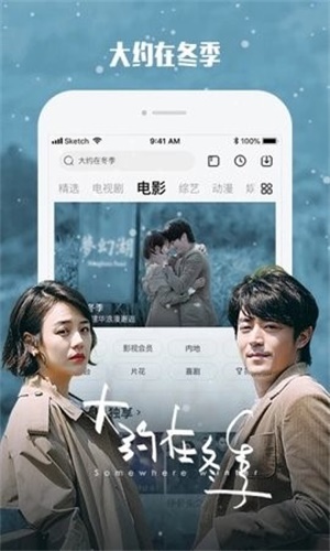 酷霸影音ios版  v4.9图3