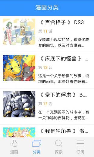 dilidili无名小站app  v4.5.8图1