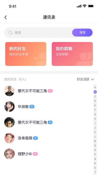 遇乐圈免费版下载官网安卓版安装  v1.0.0图1