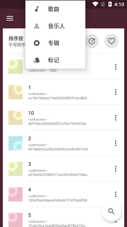 一加音乐app下载安装  v1.2.0图2