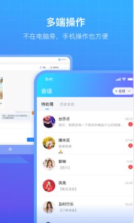 商云  v1.0.0.0120图2