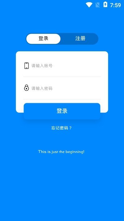 大阪环球影城app下载安装手机版  v5.0.2图2