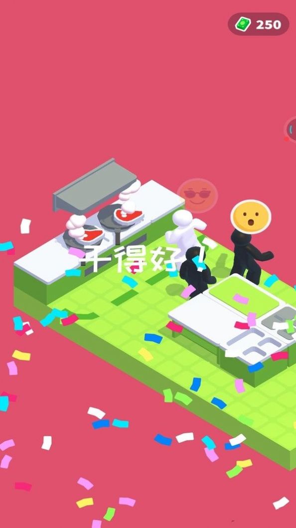 家园梦工厂  v1.0.2图2