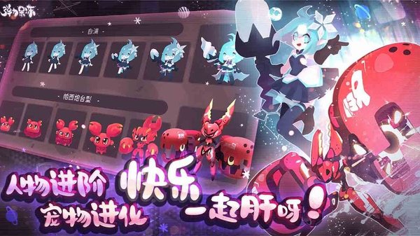 弹力果冻最新版  v1.3.2图2