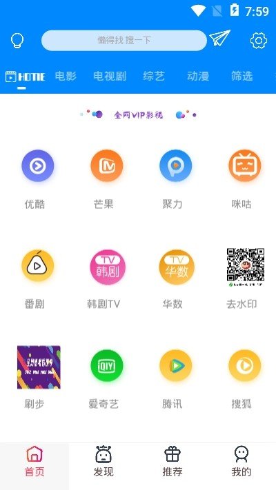 北京环球影城官网购票app几点开售  v5.0.2图3