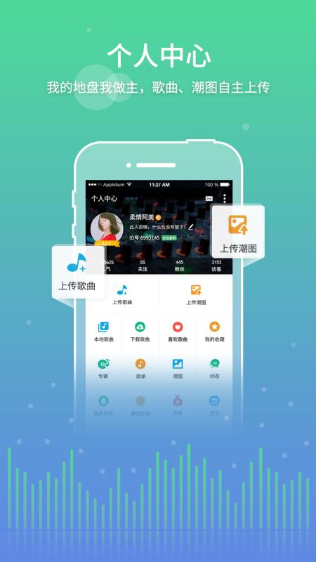 Y2002电音app  v2.4.7.8图2