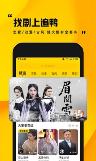 快手小剧场官方下载苹果版  v1.0.1图3