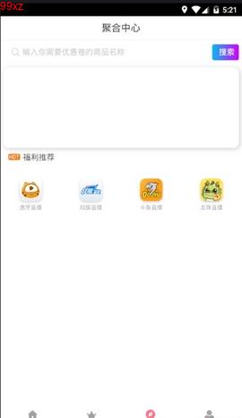 吾爱追剧安卓版下载安装  v0.0.5图1