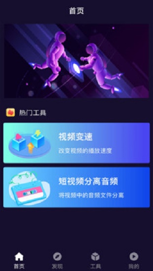 光影app下载免费追  v12图3